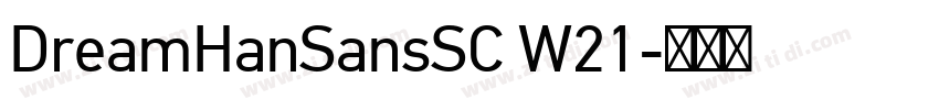 DreamHanSansSC W21字体转换 DreamHanSansSC W21字体转换